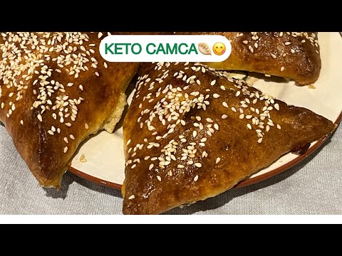 Видео: КЕТО ПИРОЖКИ САМСА ДЛЯ ДИАБЕТИКОВ ПРИ ПОХУДЕНИИ БЕЗ ГЛЮТЕНА БЕЗ МУКИ БЕЛОЙ #самсакето #keto #lowcarb