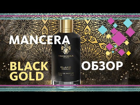 Видео: Mancera Black Gold - Обзор парфюма