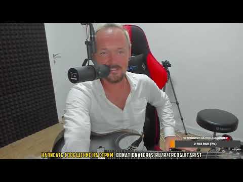 Видео: Fredguitarist о на3балове в магазинах