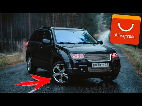 Видео: ПИ*ДЕЦ!!! ЧТО Я НАШЁЛ ДЛЯ СУЗУКИ ГРАНД ВИТАРА (SUZUKI GRAND VITARA) НА АЛИЭКСПРЕСС