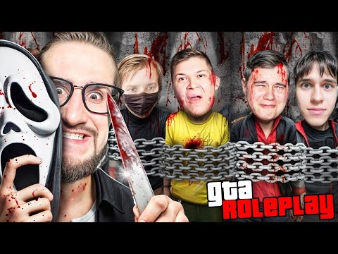 Видео: ОЛЕГ СТАЛ МАНЬЯКОМ И ПРЕСЛЕДУЕТ НАС в GTA 5 RP