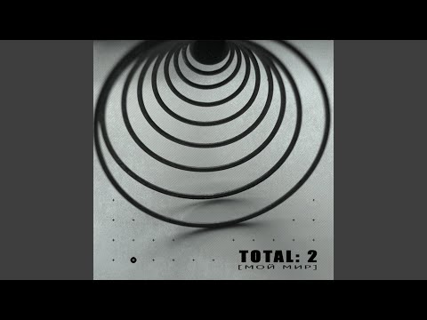 Видео: Шива