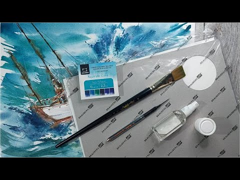 Видео: Море, волны, корабли, мастер-класс по акварели