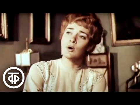 Видео: Майя Розова "Снился мне сад в подвенечном уборе…" (1969)