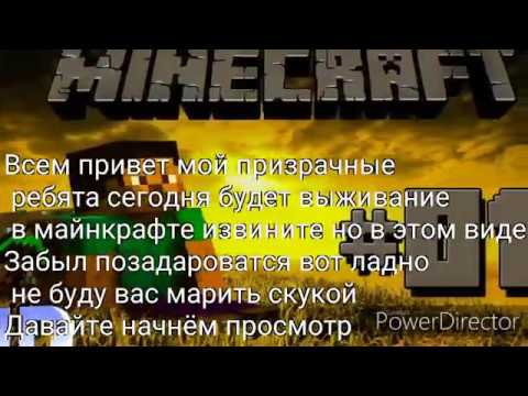 Видео: Выживание с юмором