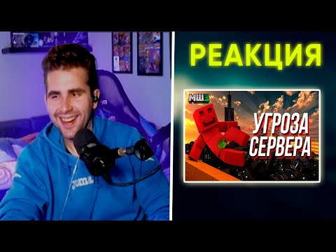 Видео: ХАЙДИ СМОТРИТ ВИДЕО БЛС : МЫ МОЖЕМ УНИЧТОЖИТЬ СЕРВЕР | МАЙНШИЛД 3