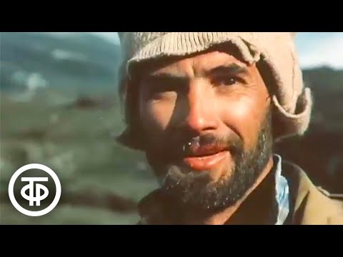 Видео: В преддверии ада. О работе специалистов по изучению Ключевского вулкана (1987)