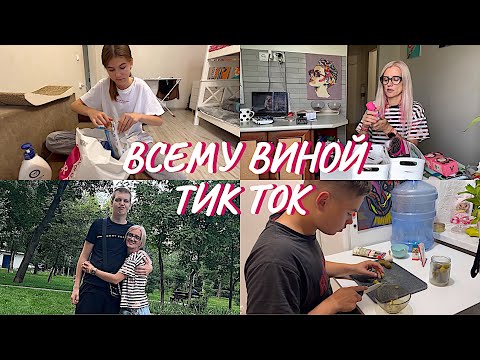 Видео: ВЛОГ. Накупила бьюти гаджетов. Хейтерам спасибо. Лунтик в гостях. Серёжа кулинарит.