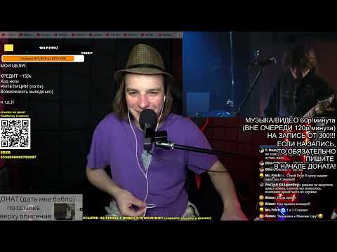 Видео: РЕАКЦИЯ (критика): Психея - Сид Spears (Live @ DTH Studios)