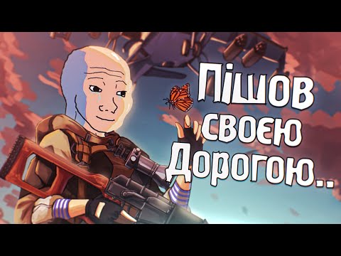 Видео: Відео про Сталкер: Тінь Чорнобиля | 2