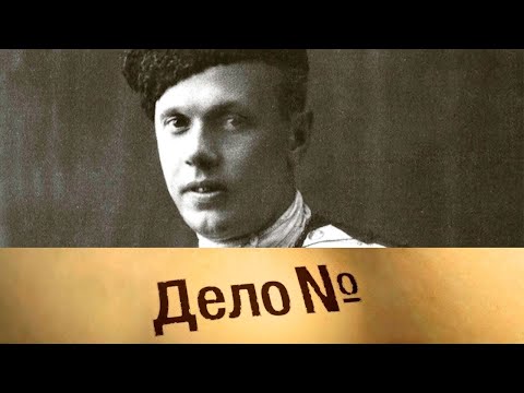 Видео: Яков Слащёв: амнистия и гибель. Дело N @SMOTRIM_KULTURA