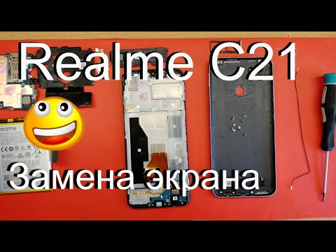 Видео: Realme C21 Замена дисплея