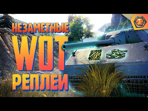 Видео: Смешные реплеи #7 🤣| Я ЖИМОЛОСТЬ