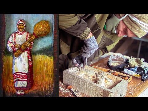 Видео: Белорусская бабушка с хлебом ИЗ ДЕРЕВА - Художник в деревне. Часть1