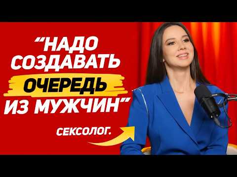 Видео: ВОТ КАК женщины ВЛЮБЛЯЮТ мужчин: ЧЕМУ УЧАТ женщин ПСИХОЛОГИ