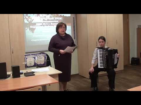 Видео: Открытый урок в классе аккордеона