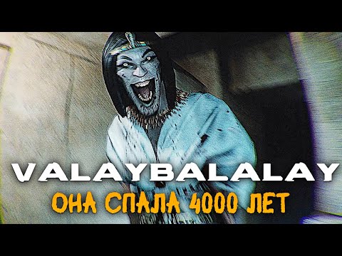 Видео: Amenti [Сюжет под микроскопом]