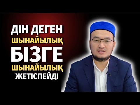 Видео: ҒАЗИЗ АХМЕТ ҚАРАТАУ ҚАЛАСЫНДА! ТОЛЫҚ НҰСҚА! /1-БӨЛІМ