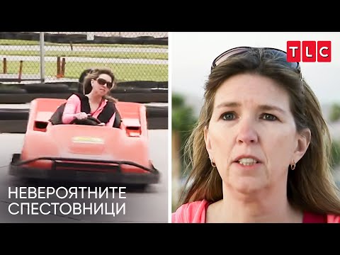 Видео: Вегас с ограничен бюджет | Невероятните спестовници