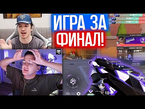 Видео: RECRENT, RELAXCIS и TANKZOR ИГРАЮТ ИГРУ ЗА ФИНАЛ ТУРНИРА | Нарезка со стрима