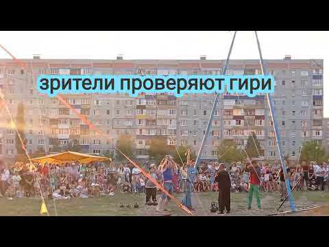 Видео: А у нас в городе представление.