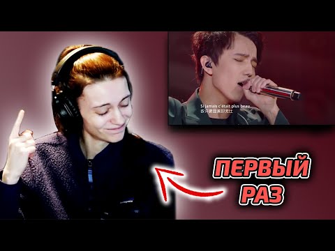 Видео: ОНА ЗАПЛАКАЛА НА ПЕРВОЙ РЕАКЦИИ / VERDY: Dimash - SOS (Димаш реакция)