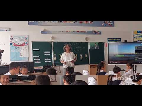 Видео: Музыка сабағынан үзінді 2"А" сыныбы.Тақырып "Менің қалам" Ұстаз: Тлемисова Дина Амантаевна