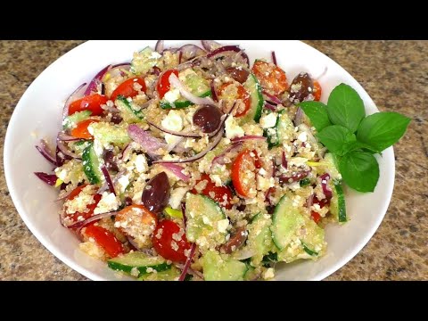Видео: Салат с киноа по-гречески, вкусная и легкая закуска к ужину.