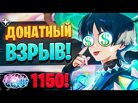 Видео: СКОЛЬКО У НЕГО С6 ПЕРСОВ?! | ОТКРЫТИЕ Скарамучча и Бай Чжу | Genshin Impact 4.6