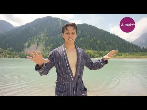 Видео: Алматинские каникулы: Озеро Иссык №01 (24.08.20)