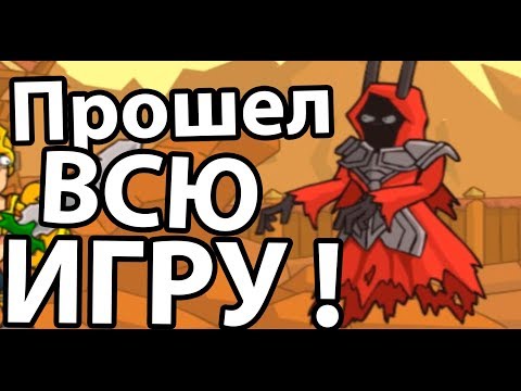 Видео: Прошел всю игру ! Нужна ваша помощь ! ( Senya and Oscar )