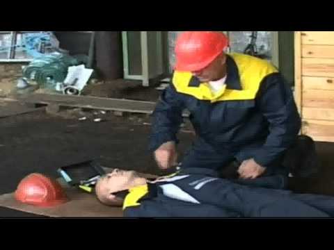 Видео: Первая помощь пострадавшим при поражении электрическим током