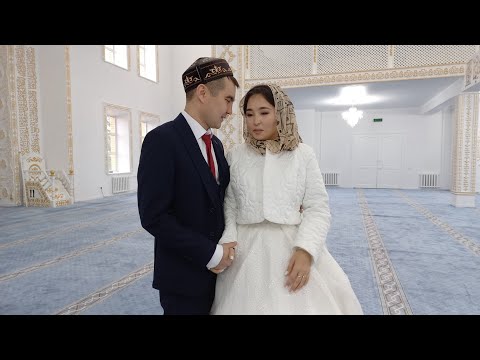 Видео: МАҚСАТ+САБИНА=❤