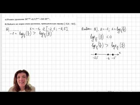 Видео: Показательное уравнение из сборника Ященко.  ЕГЭ по профилю