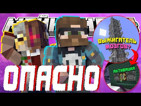 Видео: НАШЛИ СТРАННУЮ ПОСТРОЙКУ?! - СЛУЧАЙНО АКТИВИРОВАЛ? | Нарезка МайнШилд 4