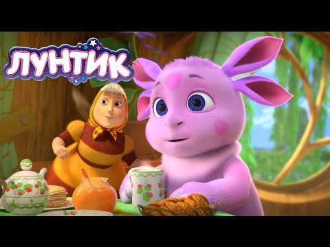 Видео: Лунтик | Завтрак Лунтика | Сборник мультиков для детей