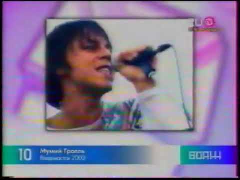 Видео: Тема (Вояж) - RU TV 2011