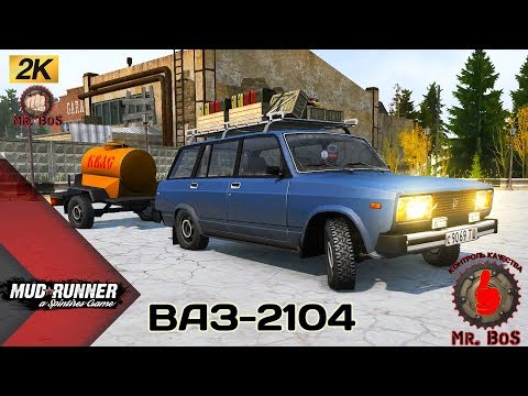 Видео: ВАЗ 2104 Честный Обзор мода Spintires MudRunner