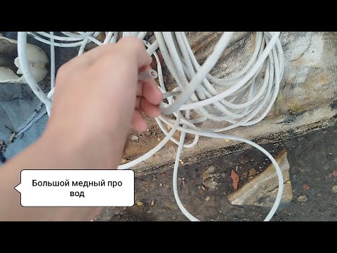 Видео: Поиски меди на свалке. Информация о банках.