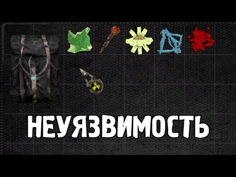 Видео: Эти арты дают неуязвимость. Возвращение Шрама 2 #2 S.T.A.L.K.E.R.