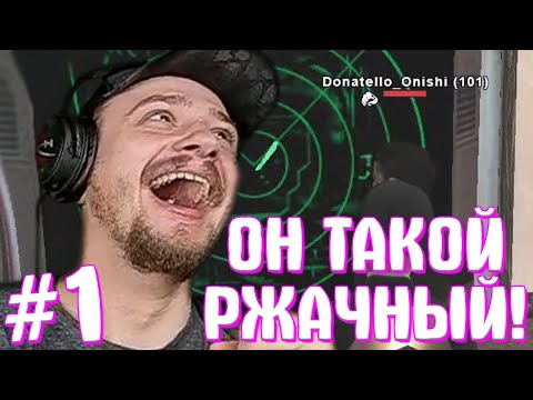 Видео: КАК МАРАС ШАКУР НАШЕЛ СМЕШНОГО ПОДПОЛКОВНИКА АРМИИ... (нарезка) | ЧАСТЬ 1 | MARAS SHAKUR | GTA SAMP