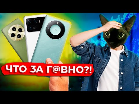 Видео: КИТАЙСКИЕ СМАРТФОНЫ - ПРОВАЛ!
