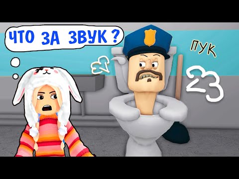 Видео: ЧЕМ ИХ ТУТ КОРМЯТ ? 🙆 Побег из тюрьмы Барри роблокс