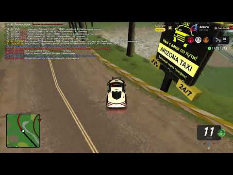 Видео: Нарушения Армия ЛС - не смог догнать - ОФФ (19.10.2025)