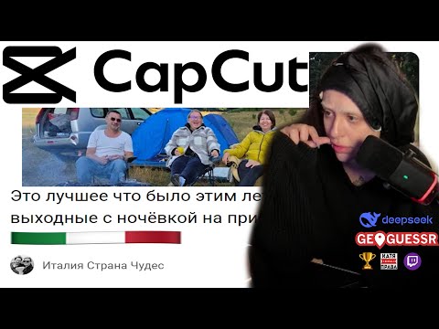Видео: ПИВБАЛДЁЖ РАССЛЕДУЕТ: где живёт лицо канала "Италия - страна чудес"?