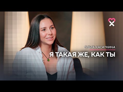 Видео: «Оставил след на всю жизнь». Диагноз, с которым можно жить. ВИЧ