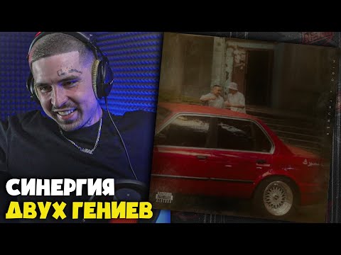 Видео: HIRO, TRUWER — ФУРМАНОВА | Реакция и разбор от RapNews