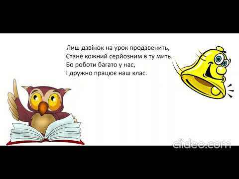 Видео: додавання і віднімання числа 2