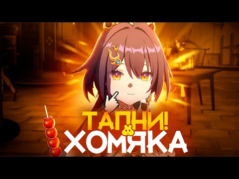 Видео: Гайд на Юньли [Honkai Star Rail]