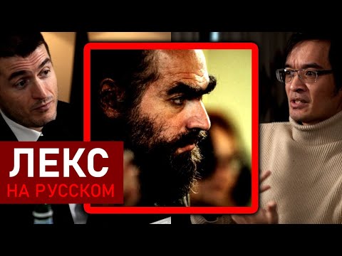 Видео: Теренс Тао о том, как Григорий Перельман решил гипотезу Пуанкаре | Лекс Фридман